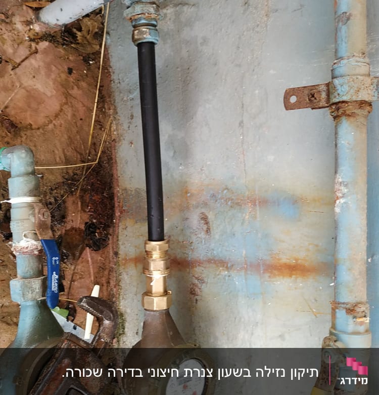 צינורות חלודים, מד מים, ברזים וכלי עבודה